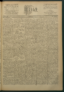 Փունջ, 1887, թիւ 2044 (Մայիս 2)
