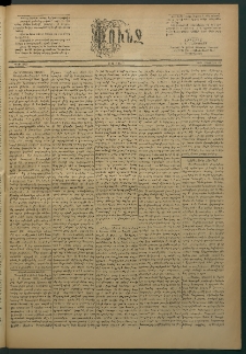 Փունջ, 1887, թիւ 2059 (Օգոստոս 15)