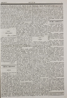 Նամակ Թիւրքիայից