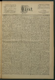 Փունջ, 1887, թիւ 2073 (Նոյեմբեր 20)