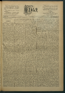 Փունջ, 1888, թիւ 2131 (Դեկտեմբեր 31)