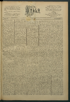 Փունջ, 1888, թիւ 2128 (Դեկտեմբեր 10)