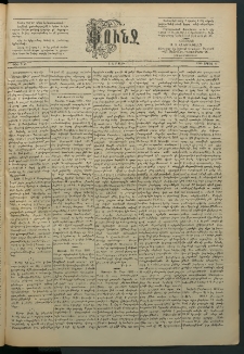 Փունջ, 1889, թիւ 2145 (Ապրիլ 8)