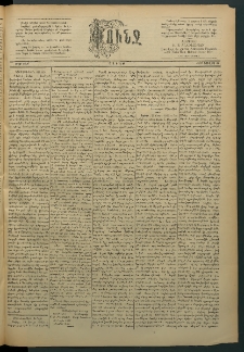 Փունջ, 1889, թիւ 2160 (Յուլիս 22)