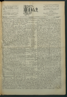 Փունջ, 1890, թիւ 2214 (Օգոստոս 4)