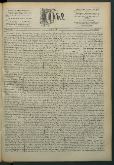Փունջ, 1890, թիւ 2215 (Օգոստոս 11)