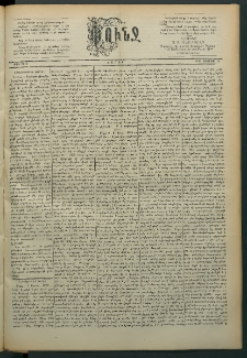 Փունջ, 1890, թիւ 2216 (Օգոստոս 18)