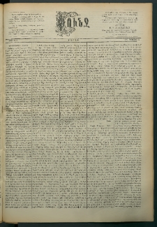 Փունջ, 1890, թիւ 2217 (Օգոստոս 25)