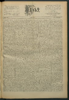 Փունջ, 1890, թիւ 2224 (Հոկտեմբեր 13)