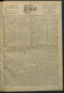 Փունջ, 1890, թիւ 2235 (Դեկտեմբեր 29)