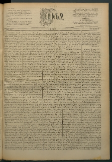 Փունջ, 1891, թիւ 2254 (Մայիս 11)