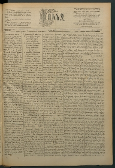 Փունջ, 1891, թիւ 2263 (Յուլիս 13)