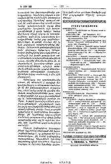 Բովանդակութիւն