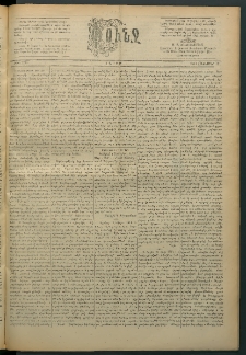 Փունջ, 1891, թիւ 2276 (Հոկտեմբեր 12)
