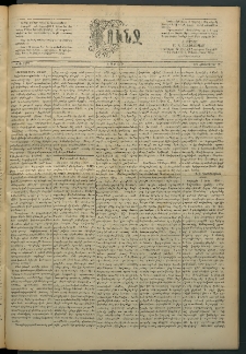 Փունջ, 1891, թիւ 2277 (Հոկտեմբեր 19)