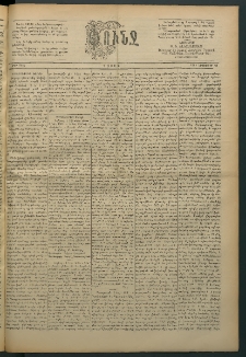 Փունջ, 1891, թիւ 2282 (Նոյեմբեր 23)