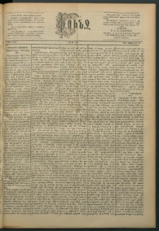 Փունջ, 1892, թիւ 2296 (Փետրուար 29)