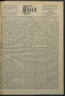 Փունջ, 1892, թիւ 2310 (Յունիս 6)