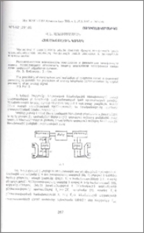 Հեռախոսային կոդեկ