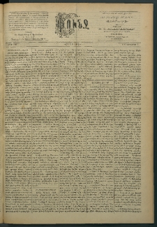 Փունջ, 1893, թիւ 2340 (Յունուար 9)