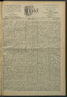 Փունջ, 1893, թիւ 2343 (Յունուար 30)