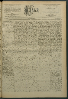 Փունջ, 1893, թիւ 2349 (Մարտ 13)