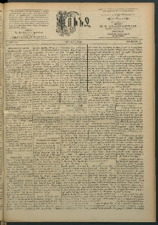 Փունջ, 1893, թիւ 2367 (Յուլիս 17)