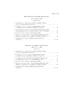 Содержание; Contents
