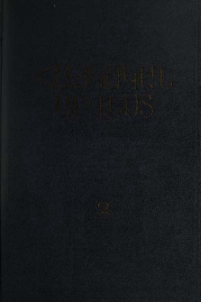Հոդվածների ժողովածու