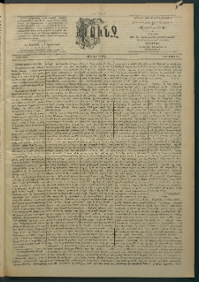Փունջ, 1894, թիւ 2401 (Մարտ 12)