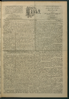 Փունջ, 1894, թիւ 2405 (Ապրիլ 9)