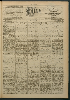 Փունջ, 1894, թիւ 2425 (Սեպտեմբեր 10)
