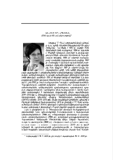 Անահիտ Տոնապետյան (Ծննդյան 60-ամյակի առթիվ)