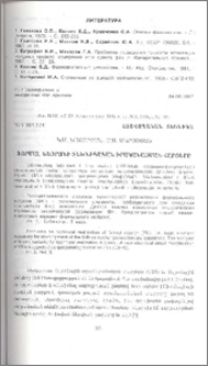 Ֆորմալ նեյրոնի տեխնիկական իրականացման հարցերը