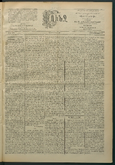 Փունջ, 1895, թիւ 2474 (Սեպտեմբեր 30)