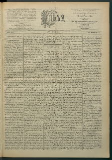 Փունջ, 1896, թիւ 2493 (Փետրուար 24)
