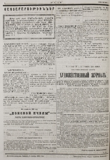 Յայտարարութիւններ