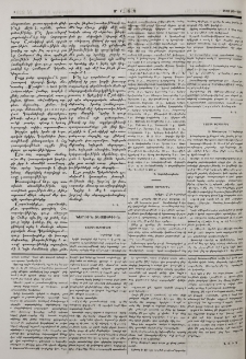 Նամակ Ցարիցինից