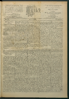 Փունջ, 1896, թիւ 2508 (Յունիս 22)