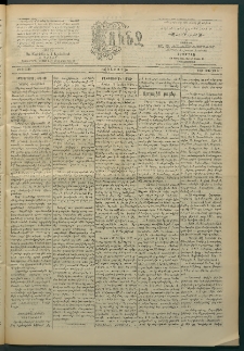 Փունջ, 1896, թիւ 2510 (Յուլիս 6)