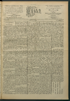 Փունջ, 1896, թիւ 2511 (Յուլիս 13)