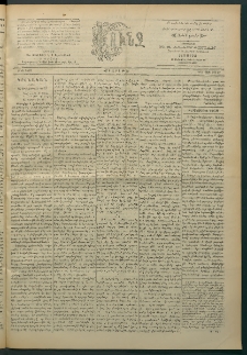 Փունջ, 1896, թիւ 2512 (Յուլիս 20)