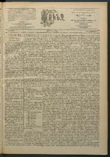 Փունջ, 1896, թիւ 2524 (Հոկտեմբեր 26)