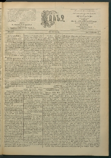 Փունջ, 1896, թիւ 2531 (Դեկտեմբեր 14)