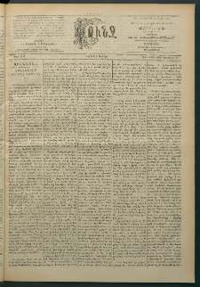Փունջ, 1863-1866-1897, թիւ 2537 (Յունվար 25)