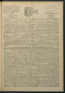 Փունջ, 1863-1866-1897, թիւ 2568 (Սեպտեմբեր 6)