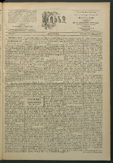 Փունջ, 1863-1866-1897, թիւ 2570 (Սեպտեմբեր 20)