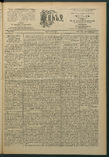 Փունջ, 1863-1866-1897, թիւ 2573 (Հոկտեմբեր 11)