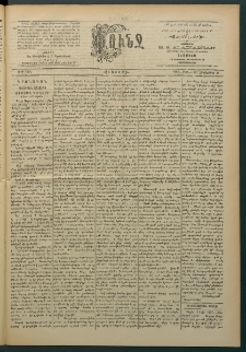 Փունջ, 1863-1866-1897, թիւ 2574 (Հոկտեմբեր 18)