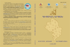 Կազմ; Խմբագրական խորհուրդ